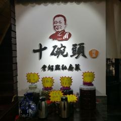 Aqiushiwantou User Photo