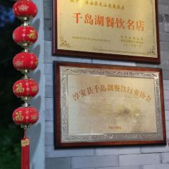 Xian Shan Restaurant User Photo