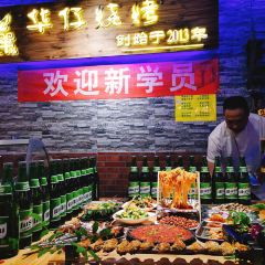 HUA ZAI SHAO KAO User Photo