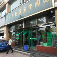 Wumule Penghui Beef Noodles User Photo