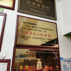 DE LU User Photo