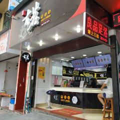 古茗(寿宁龙庭国际店) User Photo