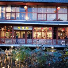 Xiangshan Restaurant User Photo