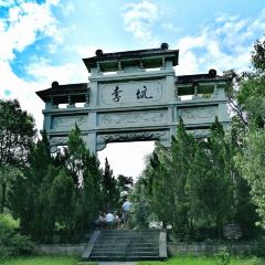 光明茶楼(传统徽菜李坑店) User Photo