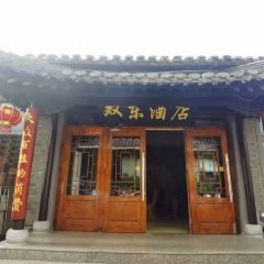 双东酒店(东关街店) 여행 사진