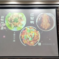 香樟酒楼 User Photo