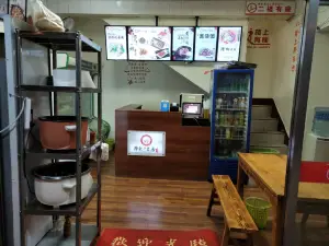 FU JIAN QIAN LI XIANG HUN TUN CAN TING