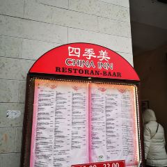 China Inn張用戶圖片
