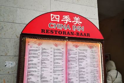 China Inn Restaurant