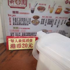 SUN HANG YUEN User Photo