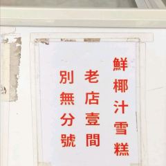 Hong Heng Cocos User Photo