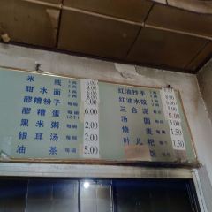 女儿食堂(文化街店) 여행 사진