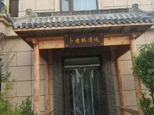 蔔老橋清燉牛肉