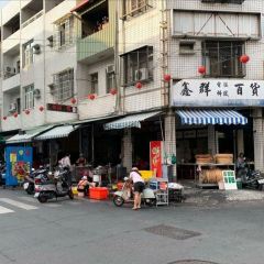 李家肉圓張用戶圖片