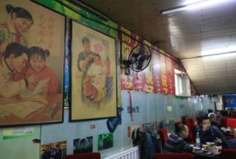 State-run Big Cold Noodle Restaurant user photo