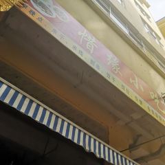 惜缘小吃 여행 사진