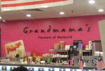 Grandmama's (Pavilion Kuala Lumpur) User Photo
