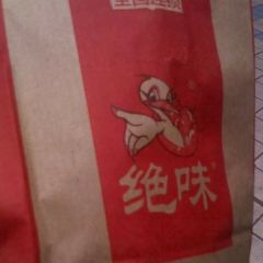 JUE WEI YA BO User Photo