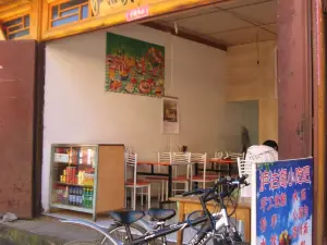 泸沽湖小吃吧