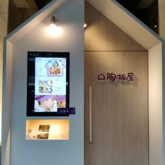 陶板屋(中壢中山店) User Photo