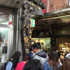 阿婆魚羹 User Photo