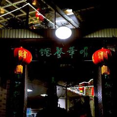 ming hua 여행 사진