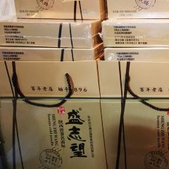 Zhiwang Majiang Niangpi User Photo