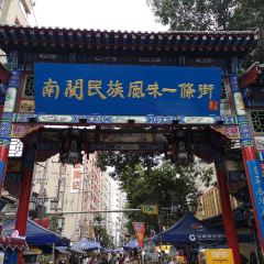 Ma Laoliu Muslim Restaurant User Photo