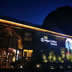 咪咕的店(林州大峡谷店) User Photo