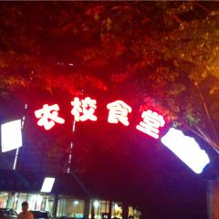 Luming·nongxiaoshitang User Photo