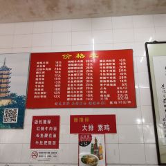 老赵面店(大西路店) User Photo