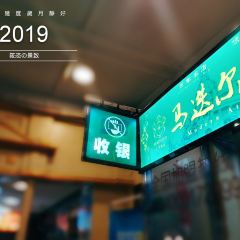 MODERN 1906 User Photo