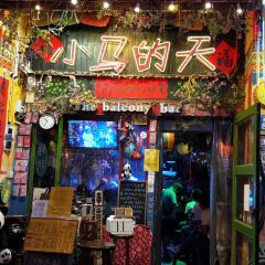 The balcony bar ảnh của người dùng