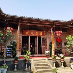 Xidonghuayuan Restaurant 여행 사진