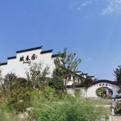 赋春园·江景园林餐厅 User Photo