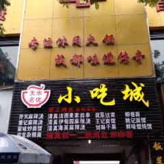 天水兰天春乐美食城(天水兰天城市广场店) User Photo