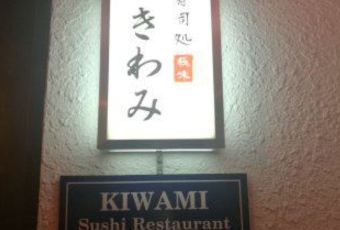 Sushi Kiwami Restaurant User Photo