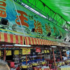 海龍王海鮮大排檔 User Photo