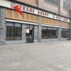 美味轩川菜馆(蒲塘路店) User Photo