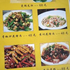 瑞华土菜馆老字号(灰汤镇店) 여행 사진