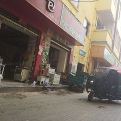 惜缘小吃 여행 사진