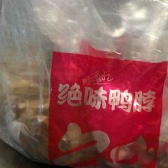 JUE WEI YA BO User Photo