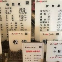 雲峰清真餐廳（南濱河路店）張用戶圖片