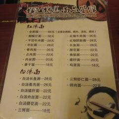 Zhenjiang Guogai Mian Pinjianguan User Photo