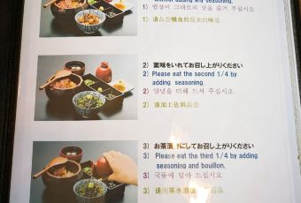 蓬萊軒（熱田神宮南門店）用戶圖片