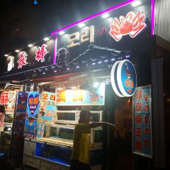 zuibangkingcrab&Lobster User Photo