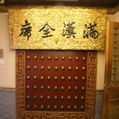 FANG SHAN User Photo