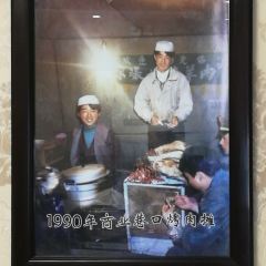 Qinghaimingchigazhangwa Barbecue (haihuzongdian) User Photo