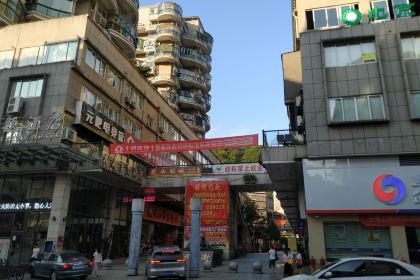 华莱士·全鸡汉堡(政和步行街店)