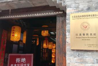 皮包水茶社(东关街店) user photo